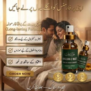 khazana e waqt